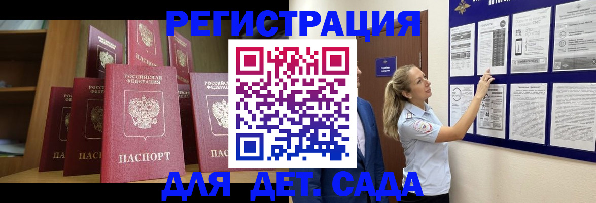 пропишу в квартире в Уварово